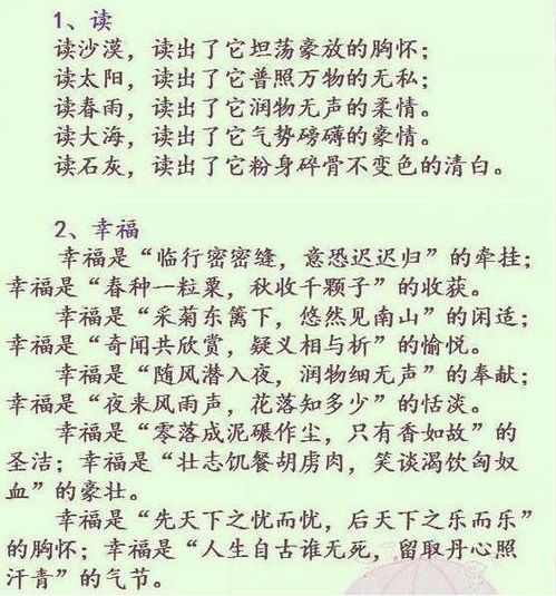 励志论述文作文开头结尾,作文开头结尾神仙句子议论文？