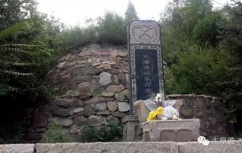 太山龙泉寺 太原历史地位的坐标