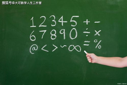 世界十大最顶尖数学难题