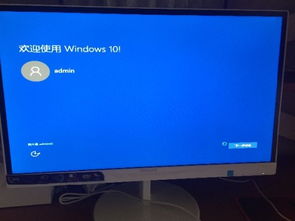 win10安装东西卡死