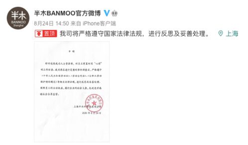 上海一公司要求哺乳期女员工每日手写心得 每小时写600字,错一个字扣50元 网友炸了