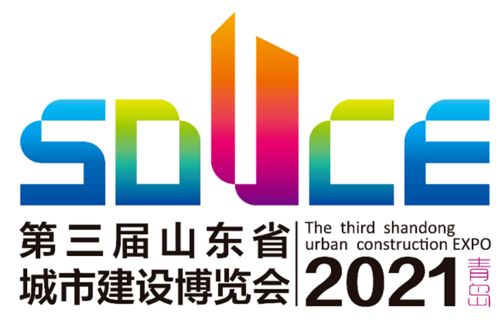 关注 第三届山东省城博会将于4月27日至29日在青岛举办