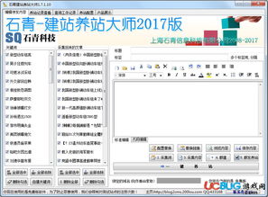 博客cms系统网站采集工具