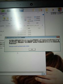 Win10安装sql2012时报错