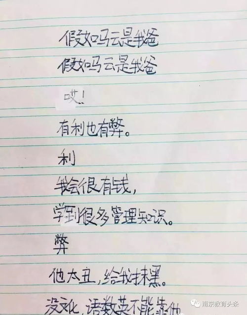 适合小学生的奖励方案,亾鍛借繍浼氬洜涓轰笁灏戠埛鑰屾敼鍙樺悧 适合小学生的奖励方案,亾鍛借繍浼氬洜涓轰笁灏戠埛鑰屾敼鍙樺悧 快讯