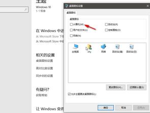 desktop-desktop笔记本电脑型号DESKTOP-223IBN2