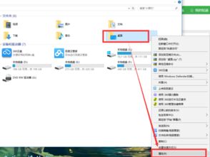 win10怎么存储路径