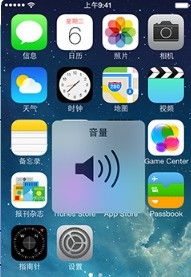 iphone14车载基座接口怎么关闭声音 (苹果手机漏电提醒如何关闭声音)