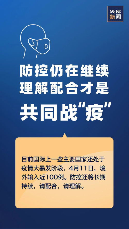 重磅 两部委联合发出重要通知 这6个倡议要牢记