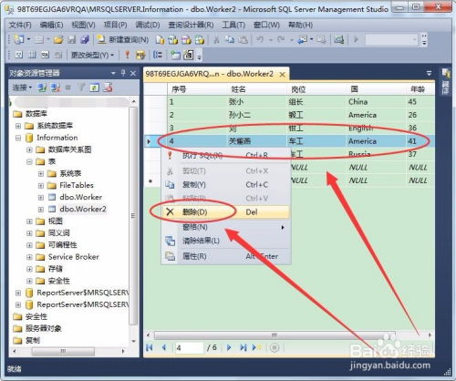 oracle删除字段sql,Oracle数据库中删除字段的SQL语句详解