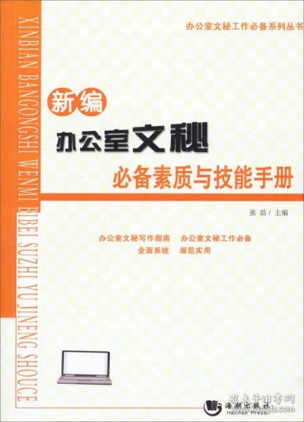 最新上架 天书真实库存书城 孔夫子旧书网 