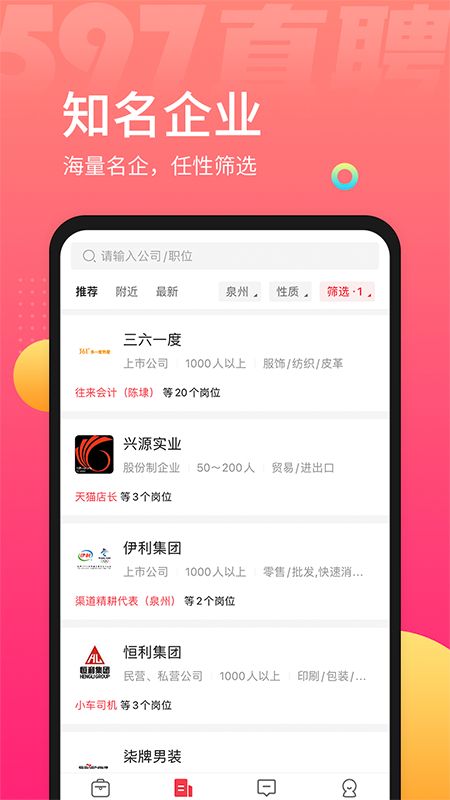 a网app,A网络APP:解放你的感官 a网app,A网络APP:解放你的感官 应用