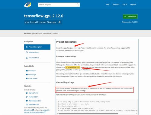Tensorflow gpu 2.12.0 安装失败解决办法