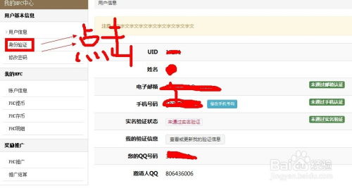  paxg币注册必须要邀请码么, PAXG币是什么? 元宇宙