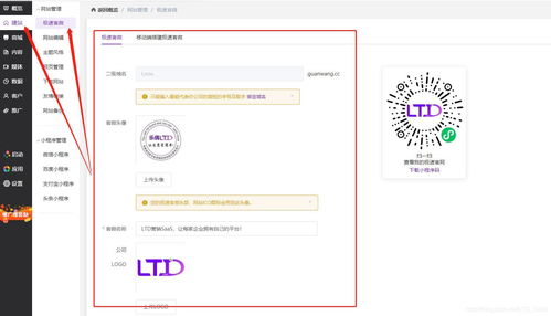 小程序cms程序自动生成文章站群系统