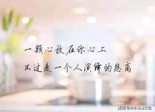 适合发朋友圈的伤感说说,凄婉哀怨,越读越难过