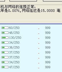 我测试网络 延迟15毫秒 实况8里怎么还999延迟 您的下载速度为 83.66 K 秒 在线测试速度 360测试也 