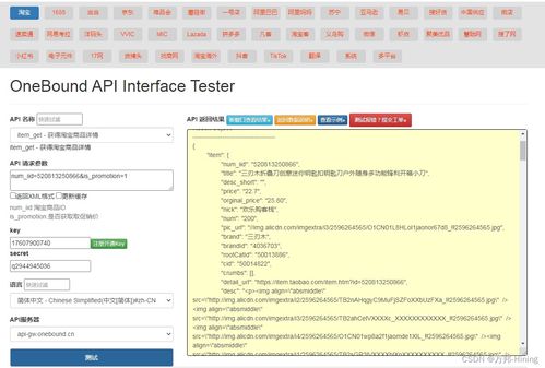 php开发api,php如何开发API接口