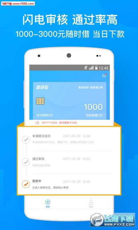 什么是公信宝GXS币,公信宝钱包app官方下载