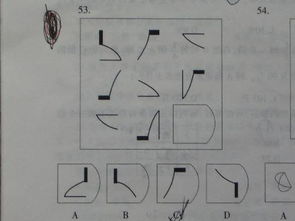 公务员考试图形推理 