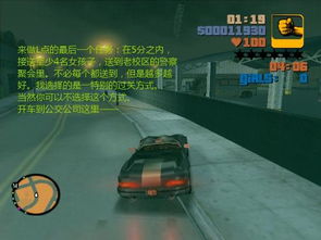 侠盗猎车3作弊器(玩家在Steam评测区向原版GTA三部曲告别)