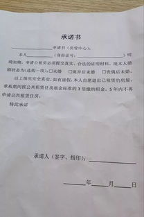 你好我想问一下在重庆市申请公租房需要一些什么证明，但本人没有要重庆上班，