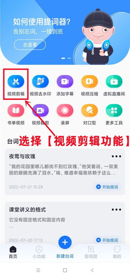 小红书视频查重技巧分享