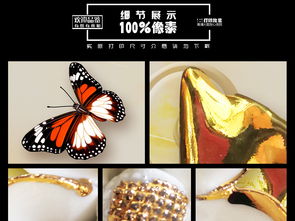 家和万事兴3D玉兰蝴蝶黄金花朵中式背景墙图片素材 效果图下载 