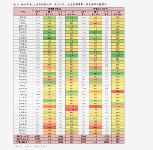 比特币今日价格2.16,比特币现在多少钱一个