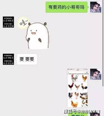 搞笑段子 女生们讨论 为了安全,出门要带刀还是带套