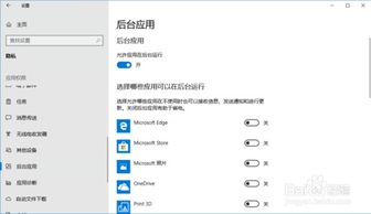 win10网易云音乐安装位置