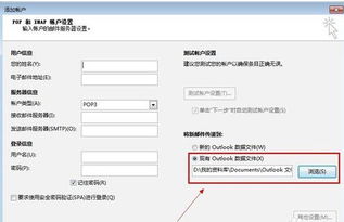 outlook2013怎么设置提醒对方查看回复邮件，如何设置邮件对方查阅提醒