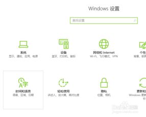 电脑win10蓝牙耳机关闭麦克风