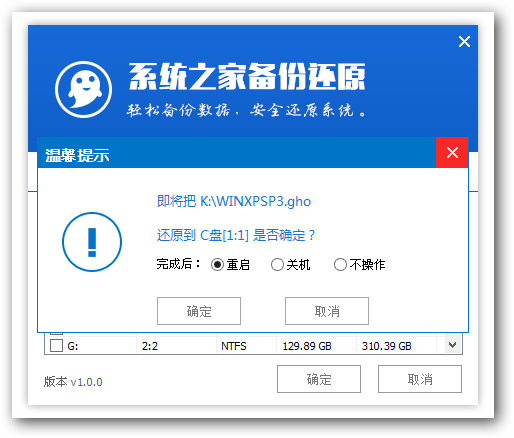 U盘安装win10失败文件不可用