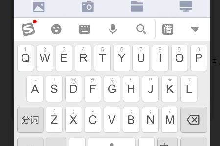 苹果手机里面的打字的键盘怎么跑到苹果中间了 