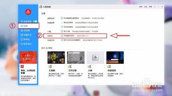 如何让win10开始栏变小