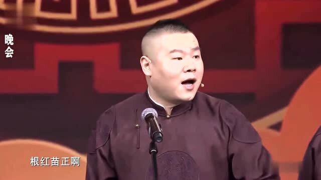 德云社弟子收入能有多少 岳云鹏透露拍电影没给钱,这是年底要账的节奏 