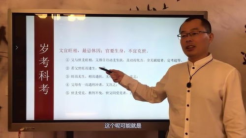 六爻预测求名章343讲 你能够考上什么样的学校,从卦里就能看出来 