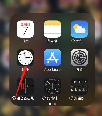 iphone怎么把歌曲设置为闹钟，iphone闹钟音乐提醒