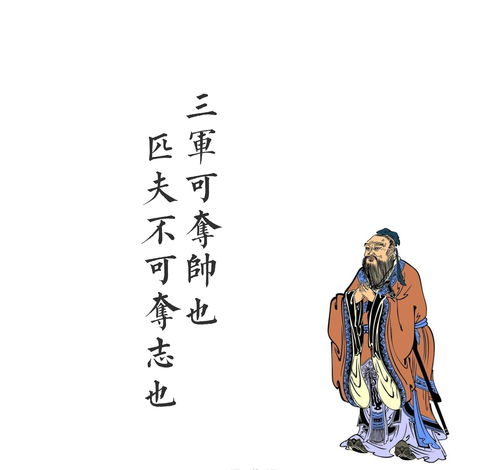 儒家的精神 一生周游列国却处处碰壁,孔子到底懂不懂人情世故