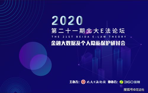 金融上270一手是什么意思