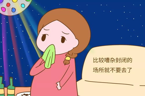 春节孕妇出行攻略 过个开心幸福年