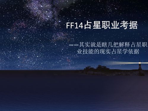 金星代表的职业占星,太阳月亮水星金星火星木星土星天王星海王星冥王星分别掌管什么？