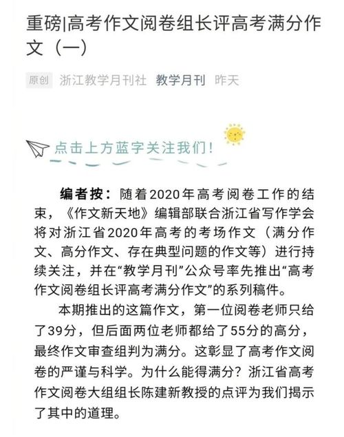 生活小常识受益匪浅作文(生活小常识作文800字)