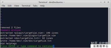 linux 打开编辑文件,linux打开编辑文件的命令