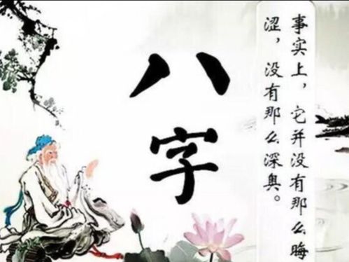 上海教父杜月笙,晚年为何沉迷八字算命