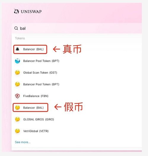  uni币有潜力吗是真的吗,Ui币市场前景如何? USDT行情