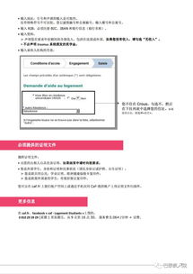 留学邮件格式范文（英国留学pdf什么意思？）