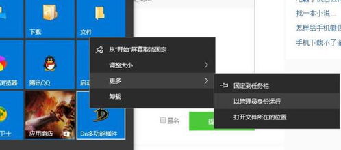 win10无法安装龙之谷