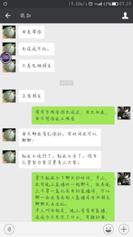 py之间会天天聊天吗,聊天的频率py之间的聊天频率根据人和关系的不同而不同 py之间会天天聊天吗,聊天的频率py之间的聊天频率根据人和关系的不同而不同 快讯